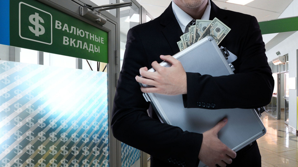 Банки смогут устанавливать отрицательные ставки на валютные вклады юрлиц